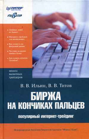 диетолог анатолий волков