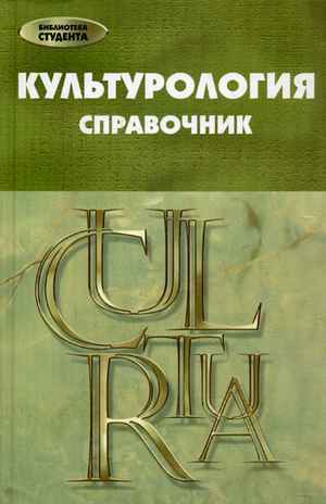 единственно возможная диета сондра рей